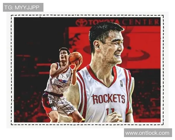 姚明的成长之路:从卢湾到NBA的传奇旅程与家乡情怀 姚明的成长之路:从卢湾到NBA的传奇旅程与家乡情怀