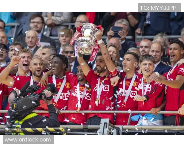 足总杯惊心动魄曼联逆转多特蒙德全场沸腾的绝杀瞬间