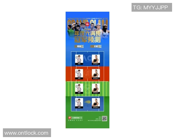 重庆网球队在奥运会上的精彩表现与状态分析
