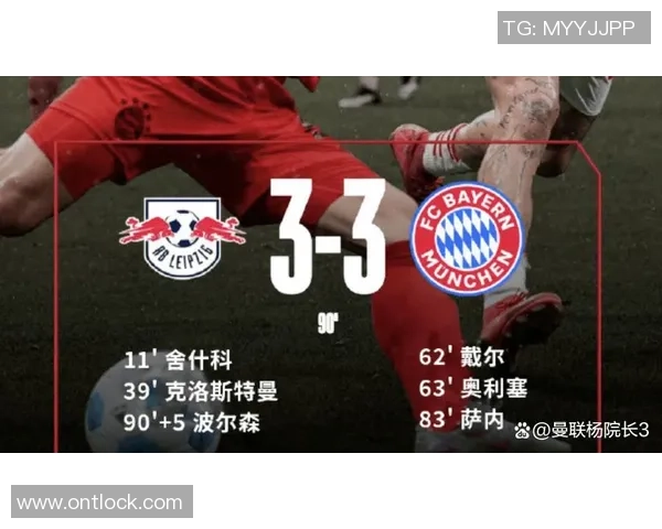 世界杯精彩对决拜仁轻取那不勒斯点球大战引爆全场激情