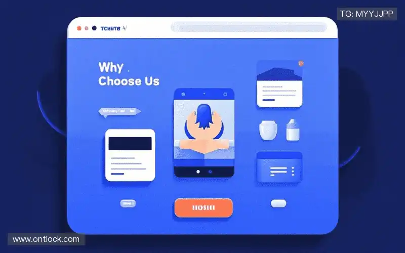 为什么选择我们？